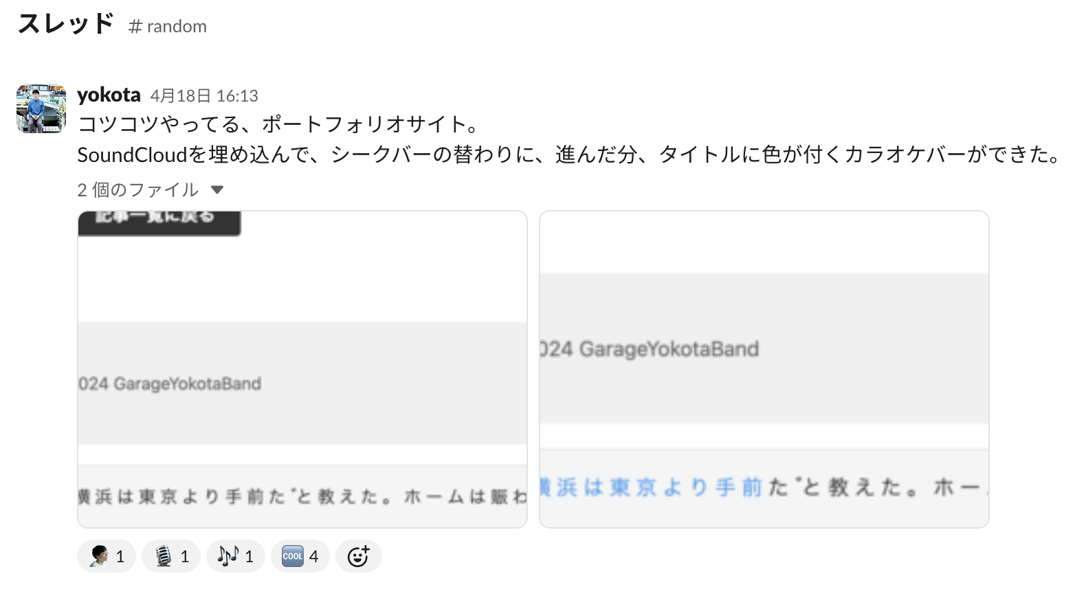 スクリーンショット 2025-06-25 17.09.55.png